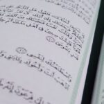How to learn Quran at home