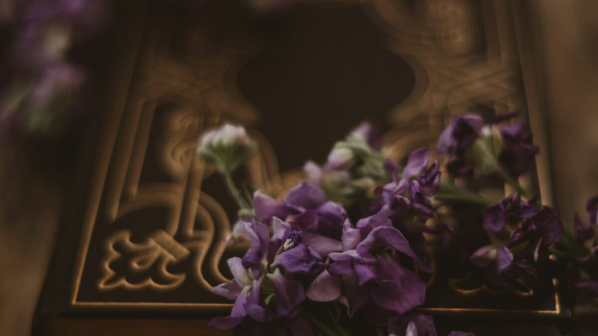 How to start Quran memorization