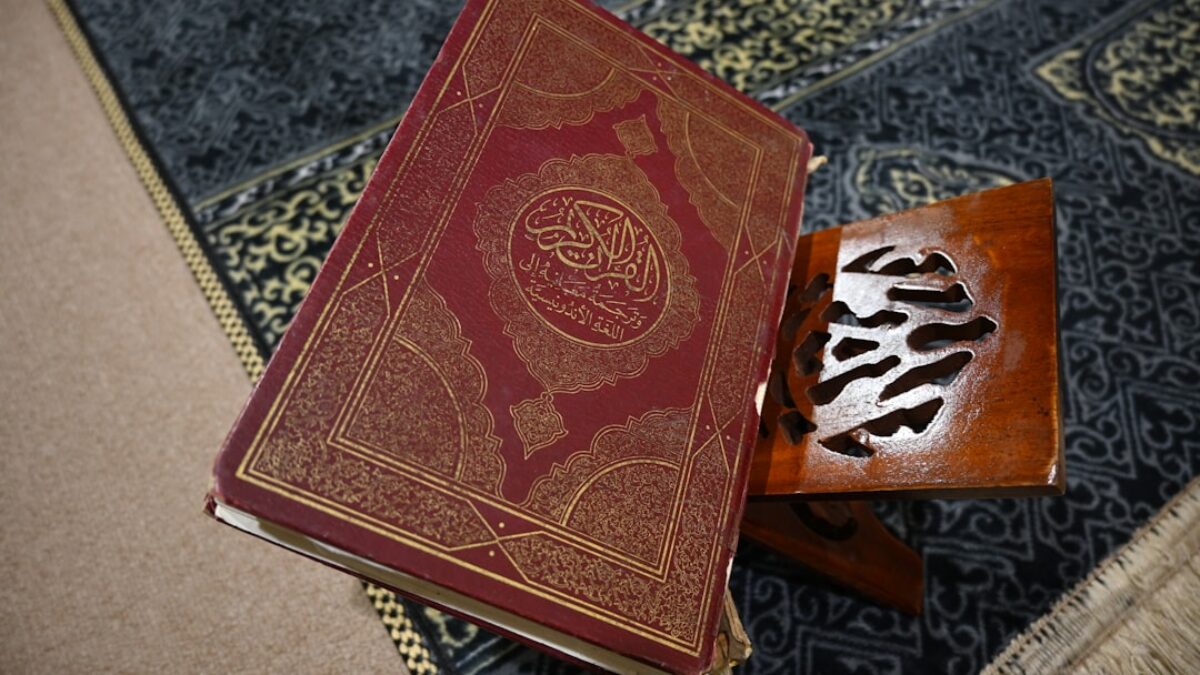 Introduction to Islamic jurisprudence