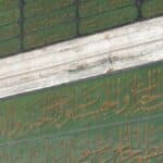 Tafsir of Surah Al-Kahf